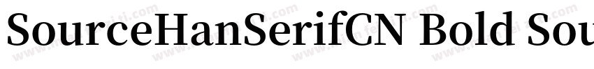 SourceHanSerifCN Bold SourceHanSeri字体转换